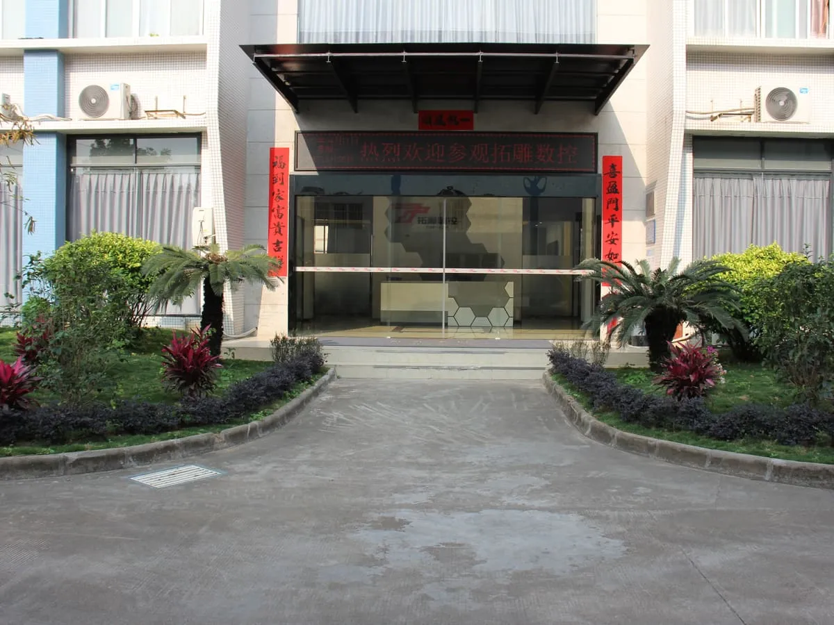 Guangzhou headquarters entrance